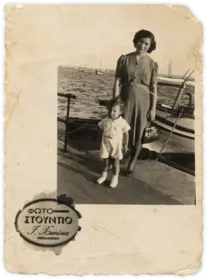Abraham et sa mère, sur la promenade du front de mer. Salonique, Grèce, 1941